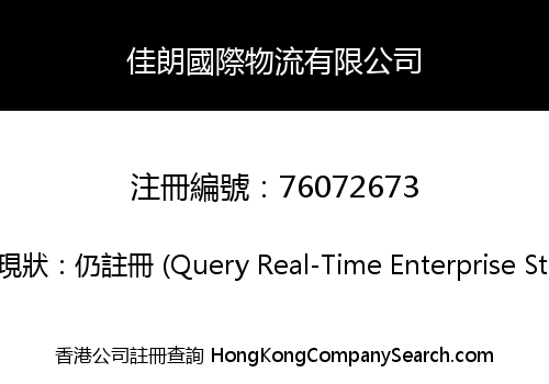 BESTLANG INTERNATIONAL LOGISTICS LIMITED