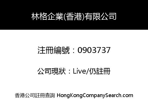 LIN GE ENTERPRISE (HONG KONG) LIMITED