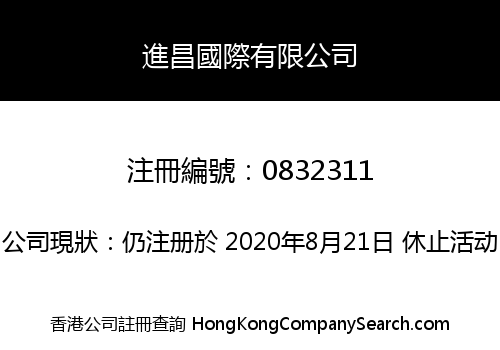 CHAMP STEP INTERNATIONAL LIMITED