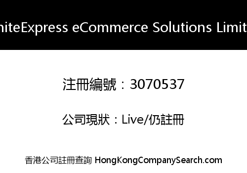 UniteExpress eCommerce Solutions Limited