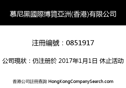 MMI ASIA (HONG KONG) LIMITED