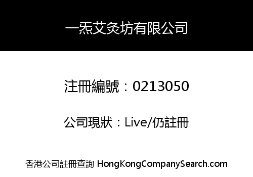 Yi-Qi Moxibustion Center Limited