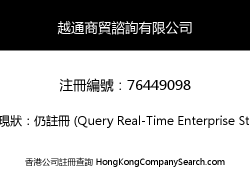 VIET TONG CONSULTING AND TRADING COMPANY LIMITED
