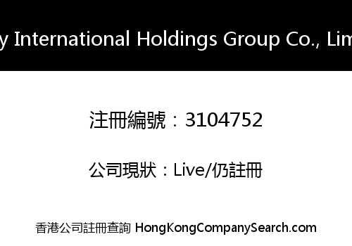 Array International Holdings Group Co., Limited