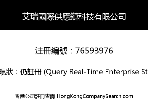 AREAL INTERNATIONAL CO., LIMITED