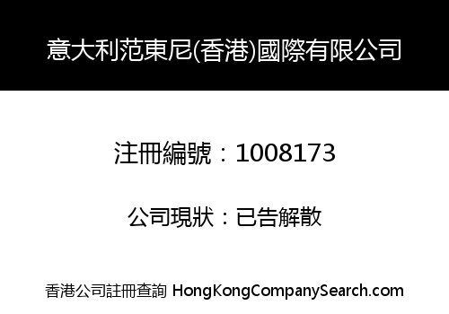 ITALY FANDONGNI (H.K.) INT'L LIMITED