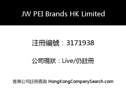 JW PEI Brands HK Limited