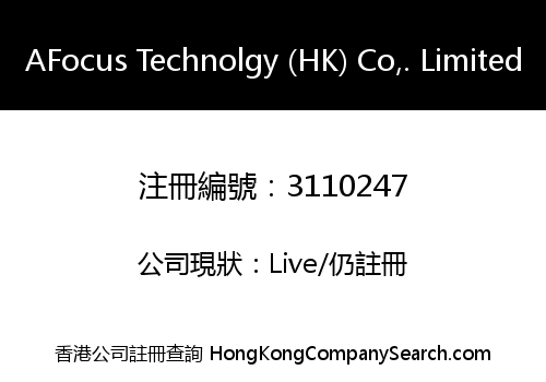 AFocus Technolgy (HK) Co,. Limited