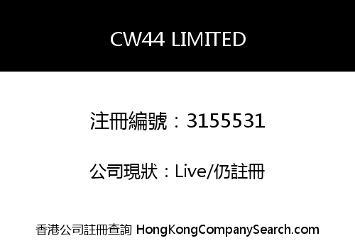 CW44 LIMITED