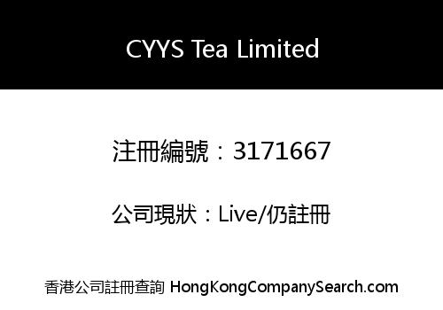 CYYS Tea Limited