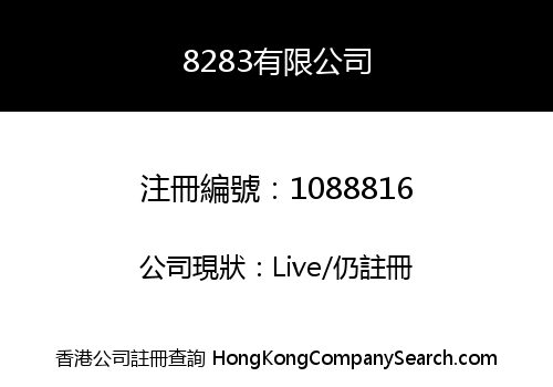 8283 LIMITED