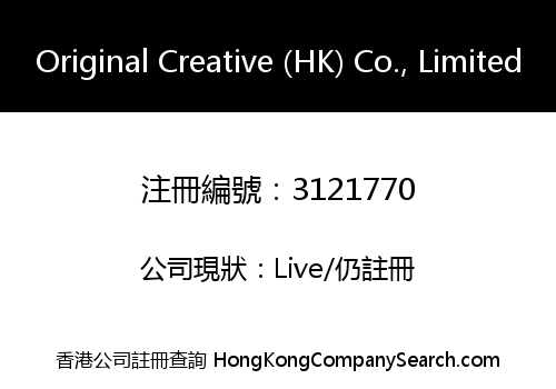 Original Creative (HK) Co., Limited