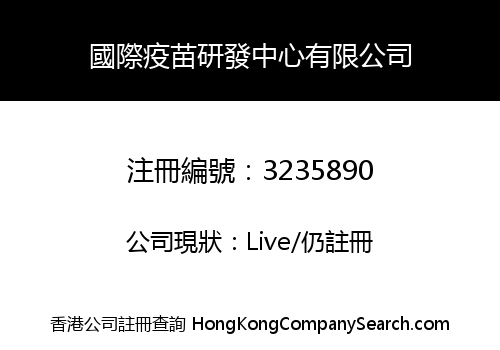 International Vaccine R & D Co., Limited