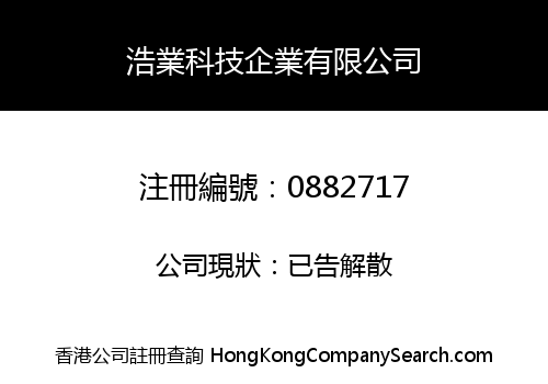 TALENTRONICS LIMITED