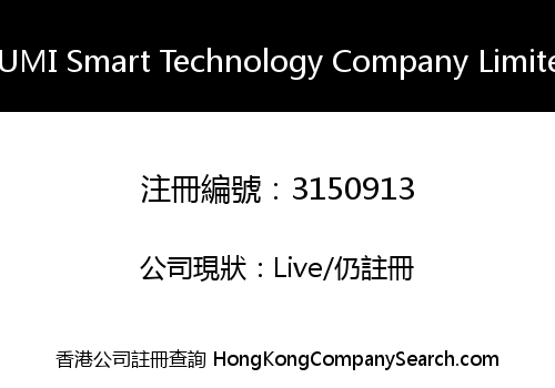 KUMI Smart Technology Company Limited