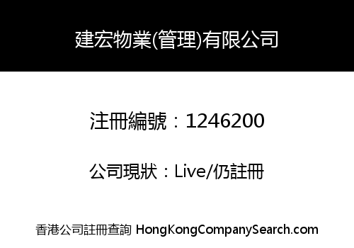 Grand Builder Properties Company Limited