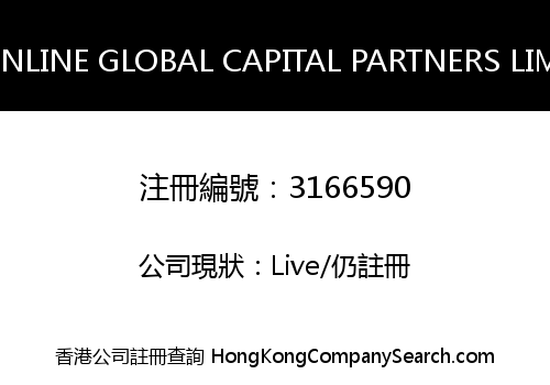 GREENLINE GLOBAL CAPITAL PARTNERS LIMITED