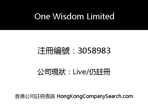 One Wisdom Limited