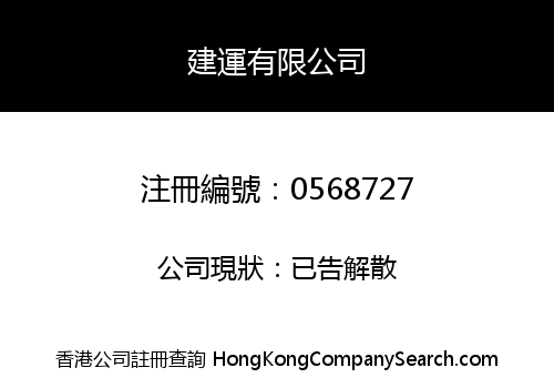 DRAGON VENTURE LIMITED