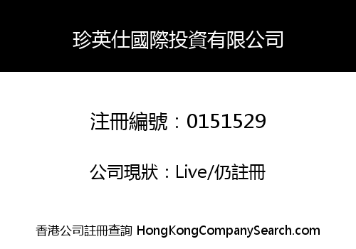 CYS INTERNATIONAL INVESTMENTS LIMITED