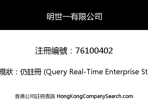 Star Odyssey Capital Limited