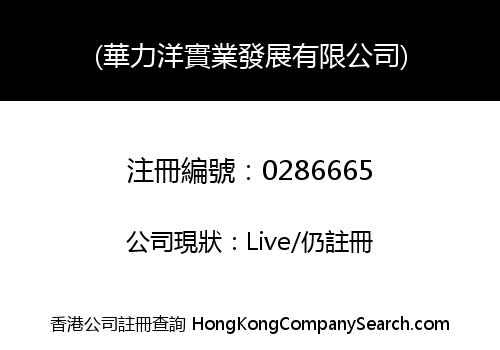 HLY HOLDINGS LIMITED