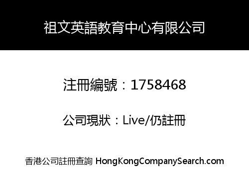 JOLLY MIND ENGLISH LEARNING CENTRE LIMITED