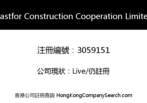 Eastfor Construction Cooperation Limited