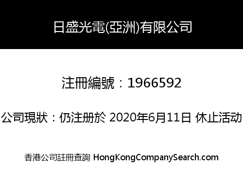 Rising Led (Asia) Limited