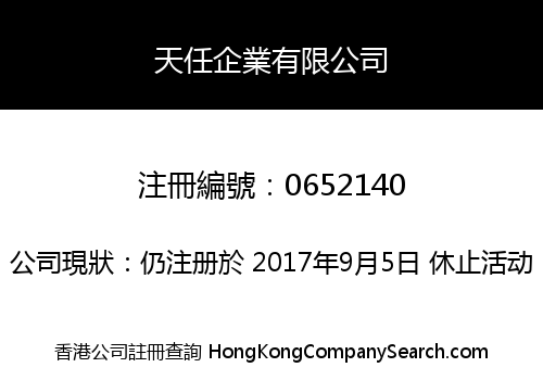 SPACETOP ENTERPRISES LIMITED