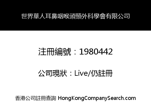 WORLD CHINESE ACADEMY OF OTORHINOLARYNGOLOGY-HEAD AND NECK SURGERY LIMITED