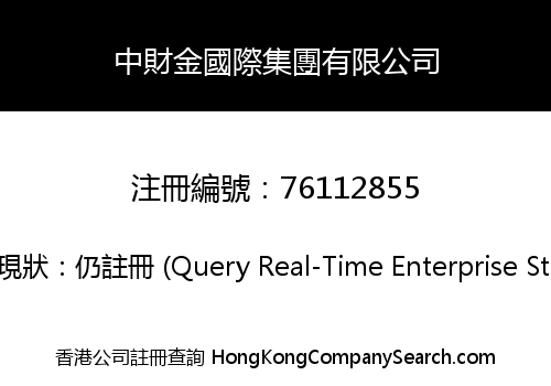 China Riches Gold International Group Limited