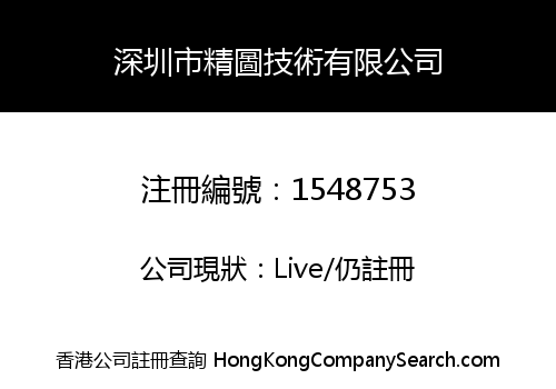 Peacle Technology Co., Limited