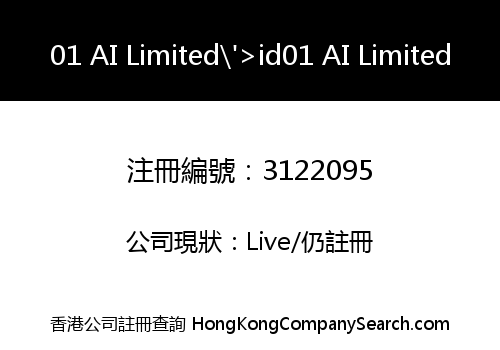 id01 AI Limited