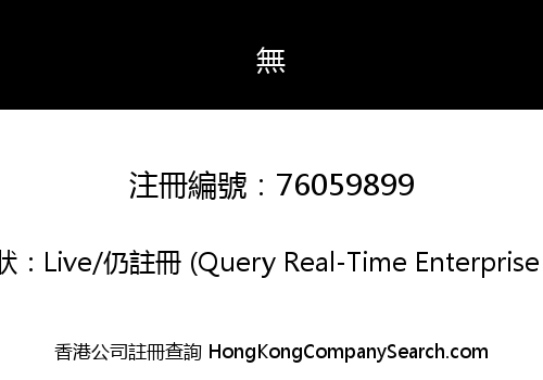 QH DEVELOP LIMITED