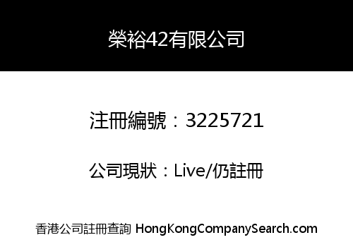 WINGYU 42 LIMITED