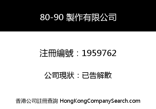 80-90 Production Company Limited
