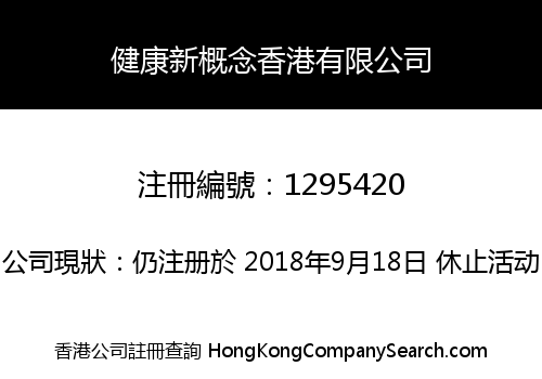 New Healthy Concept HK Limited