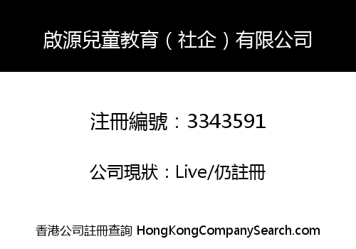 ORIM (Social Enterprise) Limited