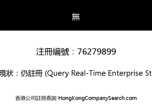 Kangarfast Logistics Limited