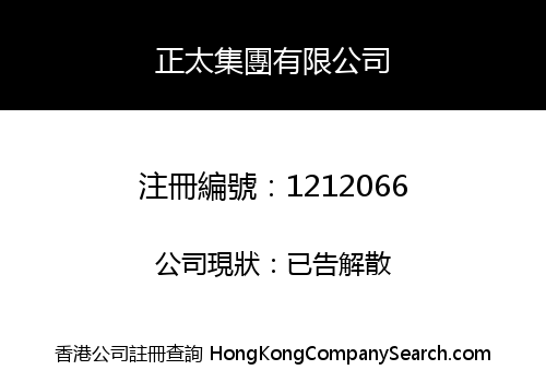 SMART PRINCE HOLDINGS LIMITED