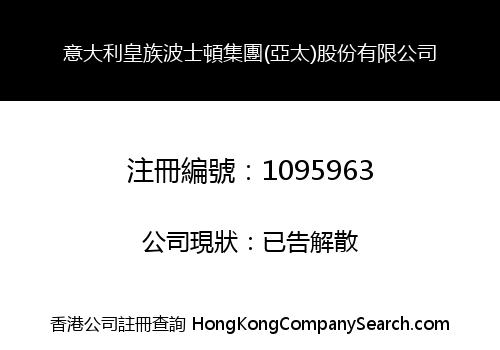ITALY ROYAL BOSTON GROUP (ASIA) SHARE LIMITED