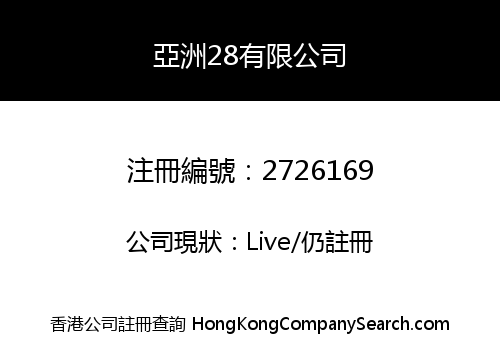 Asia28 Company Limited