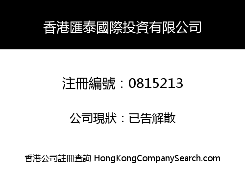 HONG KONG POSTAL THAI INTERNATIONAL INVESTMENT LIMITED