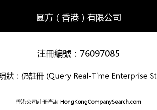 Profitform Limited
