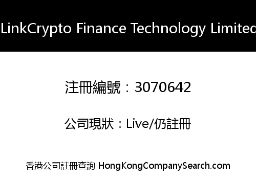 LinkCrypto Finance Technology Limited